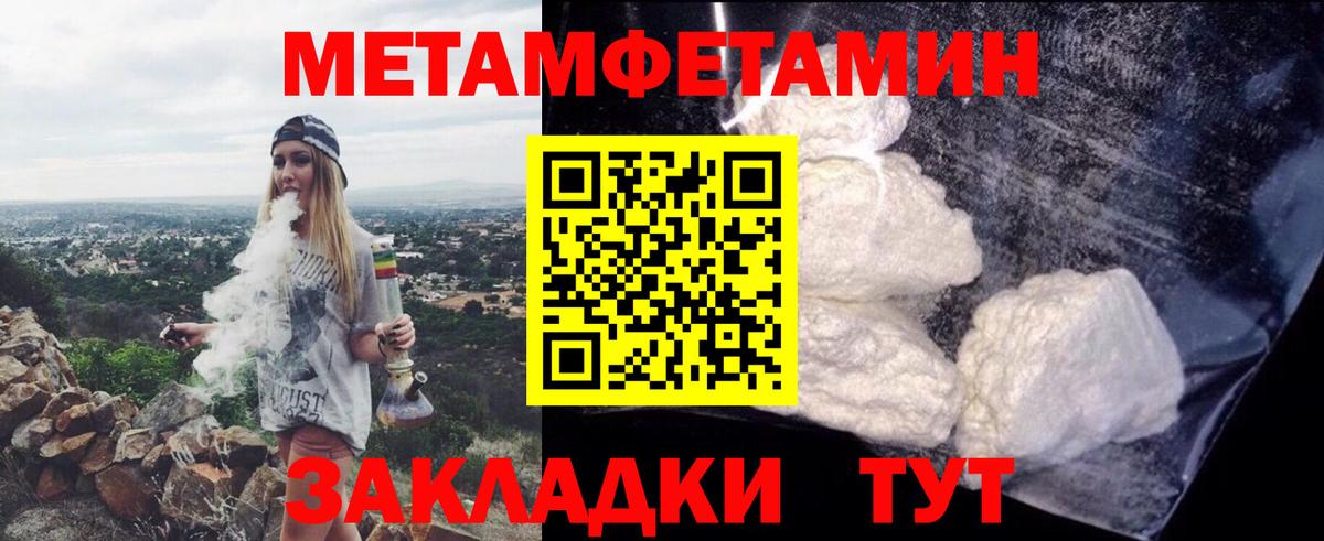 АМФЕТАМИН  Вход с VPN  Алексин  Амфетамин 98% 