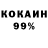 КЕТАМИН VHQ Solitary Surreal