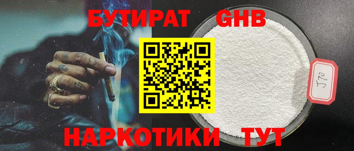 A-PVP СОЛЬ   Мефедрон кристаллы  Вейп ТГК  Наркошоп  Алексин  Кокаин  Вход с VPN  ГАШ 