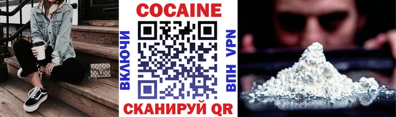 что такое   Алексин  COCAIN 97% 