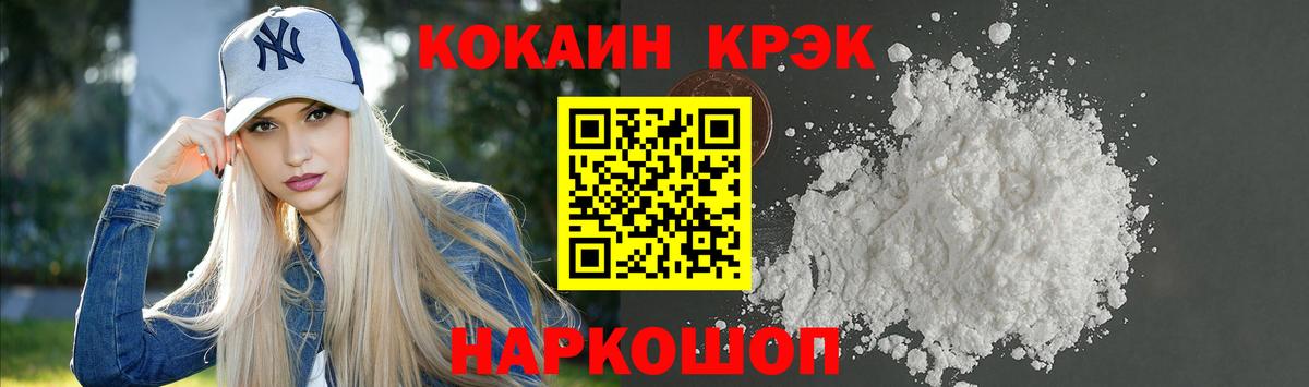 КОКАИН VHQ  Cocaine Боливия  Алексин  Вход с VPN 
