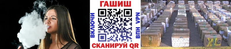 Гашиш Ice-O-Lator Алексин