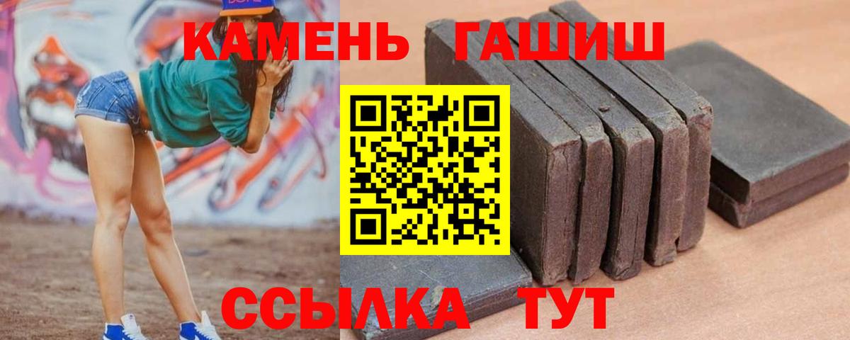 ГАШИШ VHQ Алексин