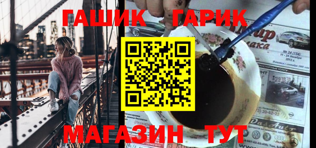 Алексин  Гашиш hashish  Гашиш Ice-O-Lator  Вход с VPN 