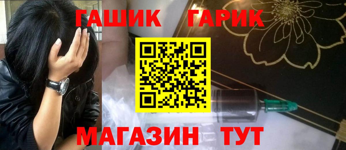 Гашиш индика сатива  Гашиш Изолятор  Алексин 