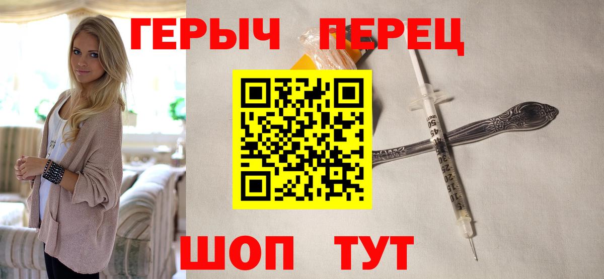 Героин герыч  Вход с VPN  Алексин 