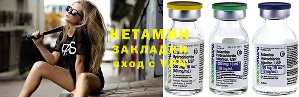 мескалин Осинники