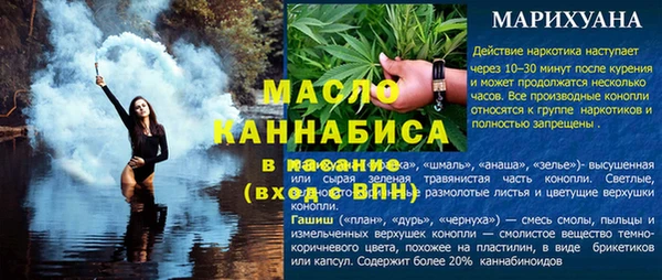 СК Осташков