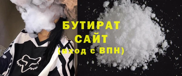 мескалин Осинники