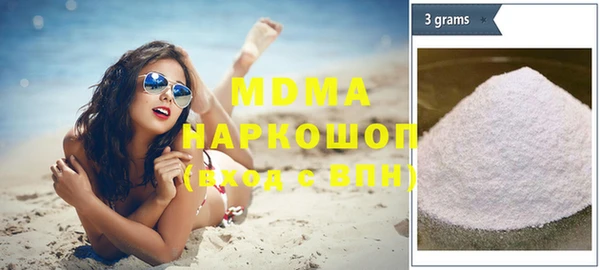 мескалин Осинники