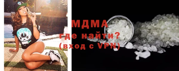 мескалин Осинники