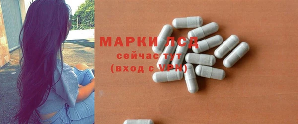СК Осташков