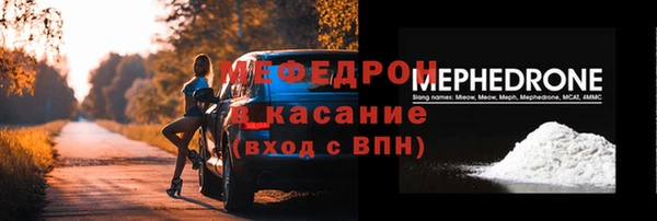 СК Осташков