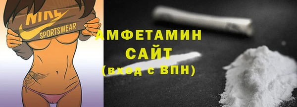 мескалин Осинники
