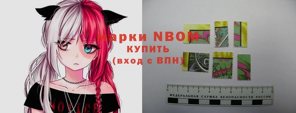 mdma Нязепетровск