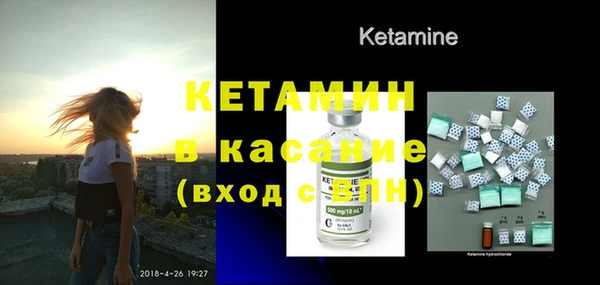 мескалин Осинники