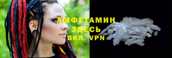мескалин Осинники