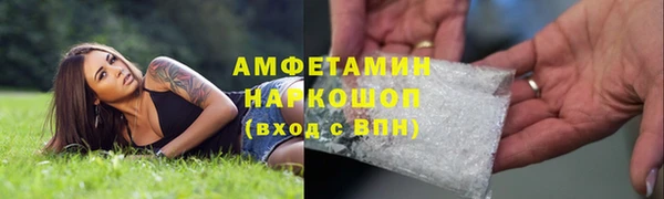 ГАЛЛЮЦИНОГЕННЫЕ ГРИБЫ Горнозаводск