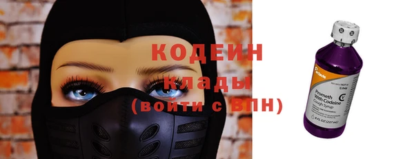 мескалин Осинники