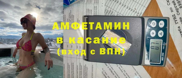 мескалин Осинники