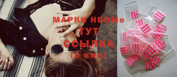 СК Осташков