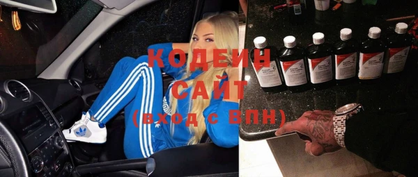 мескалин Осинники