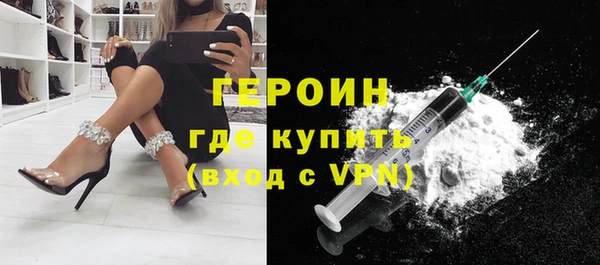 мескалин Осинники