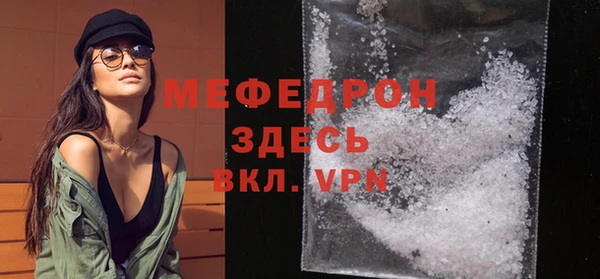 мескалин Осинники