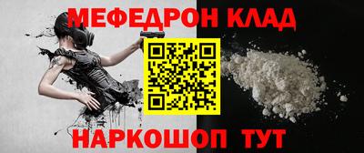 кокаин Абинск