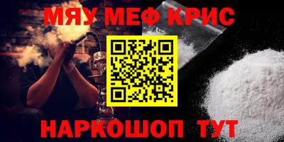 кокаин Абинск