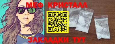 амфетамин Абакан