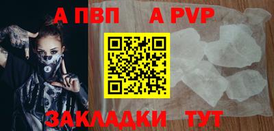 прущий лед Азнакаево