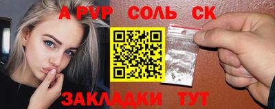 кокс Абакан