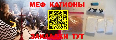 кокаин Абинск
