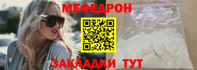 амфетамин Абакан