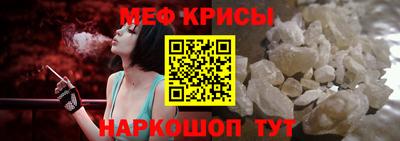прущий лед Азнакаево