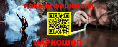 кокс Абакан