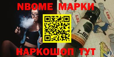 прущий лед Азнакаево