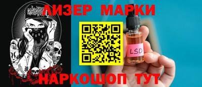 кокаин премиум Абинск