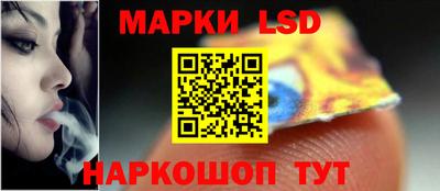 прущий лед Азнакаево