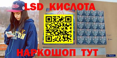 кокаин премиум Абинск