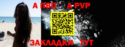 кокс Абакан
