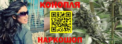 кокаин Абинск