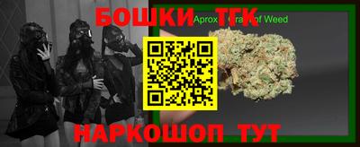 кокаин Абинск