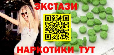 кокс Абакан