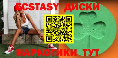кокс Абакан