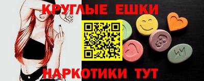кокаин Абинск
