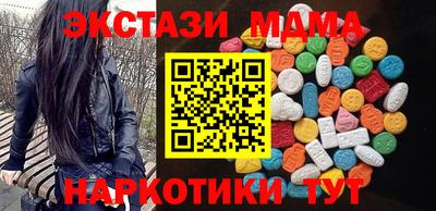 кокаин Абинск