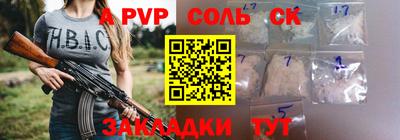 кокс Абакан