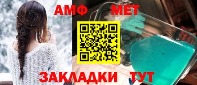 амфетамин Абакан